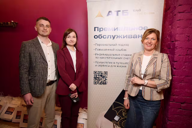 Вечернее мероприятие, Томск — кадр 77