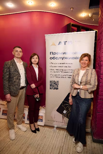 Вечернее мероприятие, Томск — кадр 79