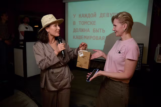 Вечернее мероприятие, Томск — кадр 129