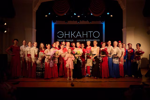 Концерт, Томск — кадр 27