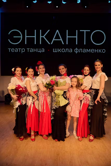 Концерт, Томск — кадр 28